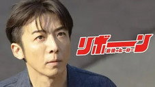 Épisode 2
