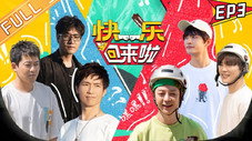 Épisode 3