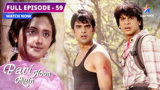 Épisode 59
