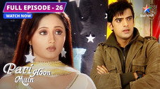 Épisode 26