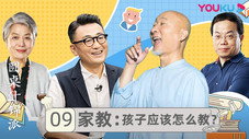 Épisode 9