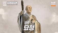 Épisode 34