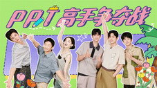 Épisode 2