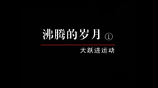 Épisode 33