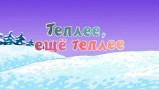 Épisode 19