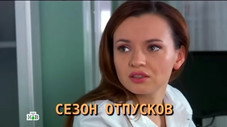 Épisode 23