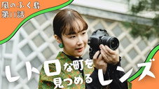 Épisode 11