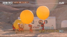 Épisode 6