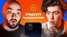 Épisode 62