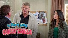 Épisode 16