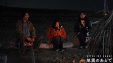 Épisode 2