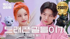 Épisode 16
