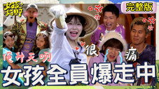 Épisode 9