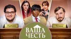 Épisode 13