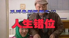 Épisode 7
