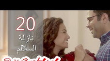Épisode 20