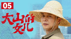 Épisode 5