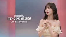 Épisode 225