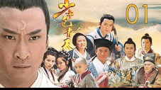 Épisode 1