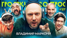 Épisode 27
