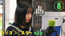 Épisode 8