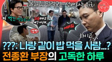 Épisode 376