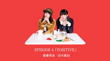 Épisode 7