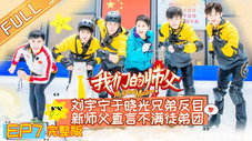 Épisode 7