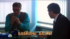 Épisode 22