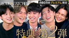 Épisode 11