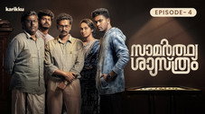 Épisode 4