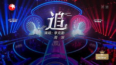 Épisode 3