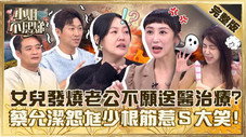Épisode 438