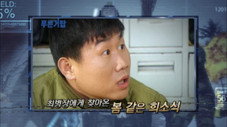 Épisode 6