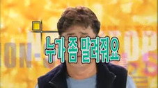 Épisode 22