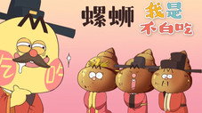Épisode 193