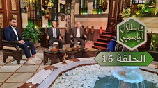 Épisode 16