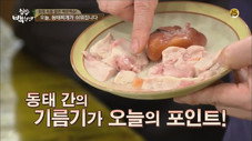 Épisode 29