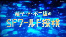 Épisode 13