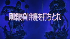 Épisode 28