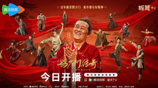 Épisode 1