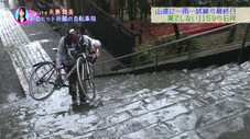 Épisode 53