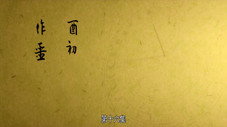 Épisode 16