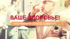 Épisode 51