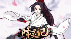 Épisode 1
