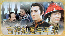 Épisode 12