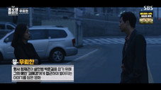 Épisode 8