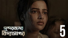 Épisode 5