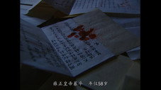 Épisode 44