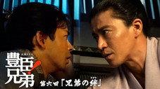 Épisode 6